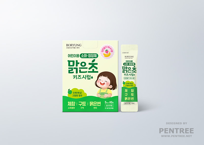 [보령] 맑은초 키즈시럽 패키지 디자인 