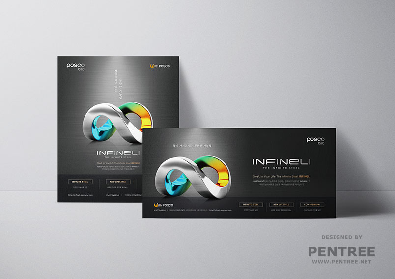 [포스코강판] POSCO C&C INFINELI advertising design 