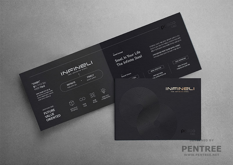 [포스코강판] POSCO C&C INFINELI leaflet design